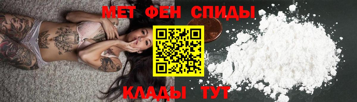 Amphetamine Premium  Amphetamine  Клинцы  АМФЕТАМИН  Вход с VPN 