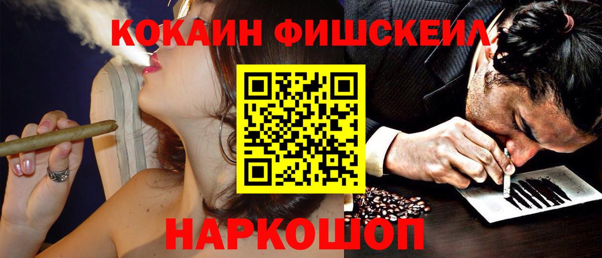 Cocaine Эквадор Клинцы