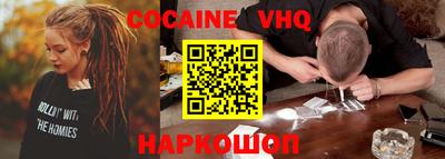дживик Анжеро-Судженск
