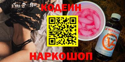 дживик Анжеро-Судженск
