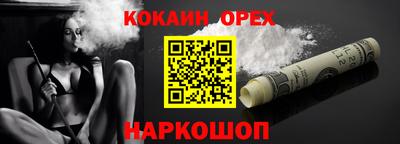 дживик Анжеро-Судженск