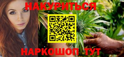 дурь Анапа