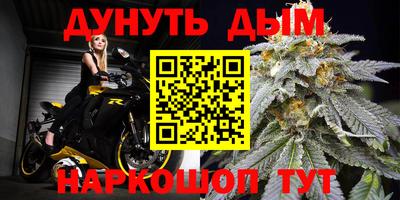 дживик Анжеро-Судженск