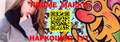 apvp Ангарск