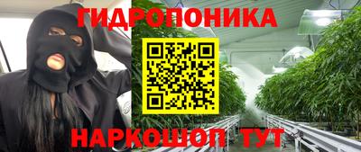 дурь Анапа