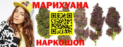 дурь Анапа