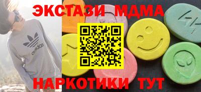 apvp Ангарск