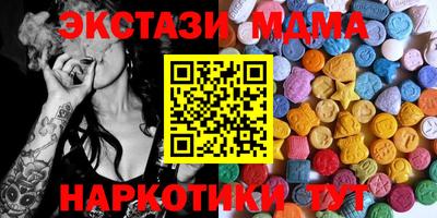 дурь Анапа
