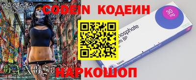 дживик Анжеро-Судженск