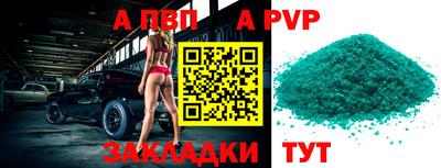 дурь Анапа