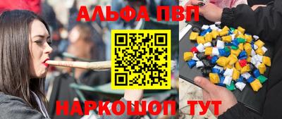 дурь Анапа