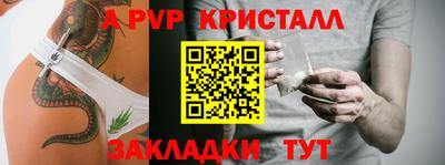 дурь Анапа