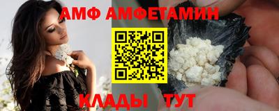 apvp Ангарск