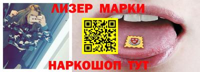 apvp Ангарск