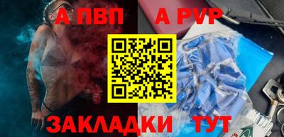 скорость Ачхой-Мартан