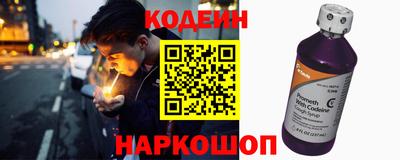 дурь Анапа