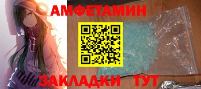 дживик Анжеро-Судженск