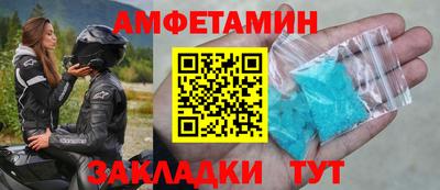 apvp Ангарск