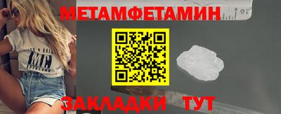 амфетамин Аша