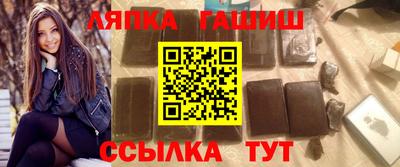 apvp Ангарск