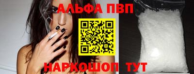 дурь Анапа