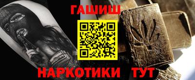 дурь Анапа
