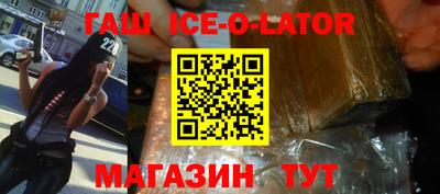 амфетамин Аша