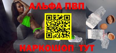 дживик Анжеро-Судженск