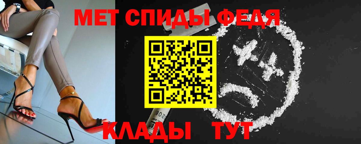 Клинцы  МЕТАМФЕТАМИН  Вход с VPN  МЕТАМФЕТАМИН Methamphetamine 