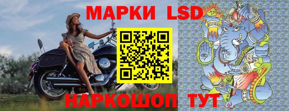Клинцы  Марки NBOMe  Вход с VPN  Марки 25I-NBOMe 1,5мг  Марки 25I-NBOMe 1,5мг 