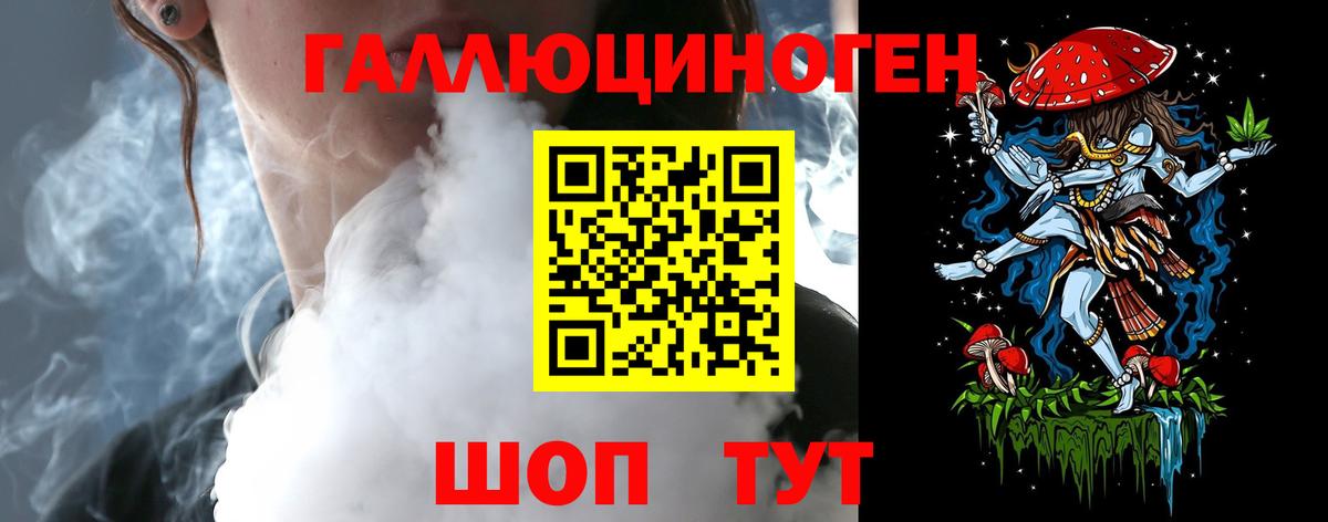 Галлюциногенные грибы GOLDEN TEACHER  Вход с VPN  наркотики  Псилоцибиновые грибы ЛСД  Клинцы 