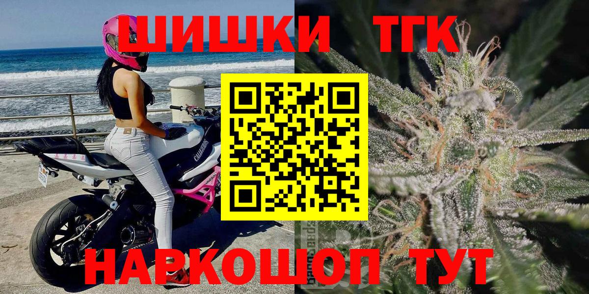 Марихуана план Клинцы